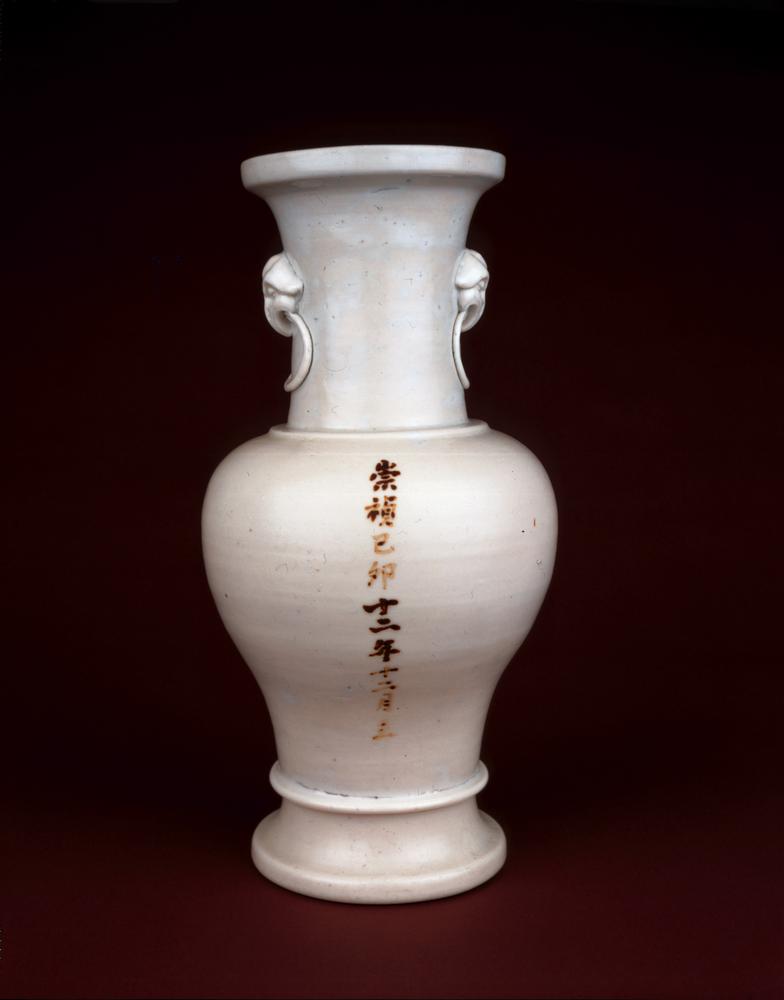 图片[3]-vase BM-PDF.405-China Archive